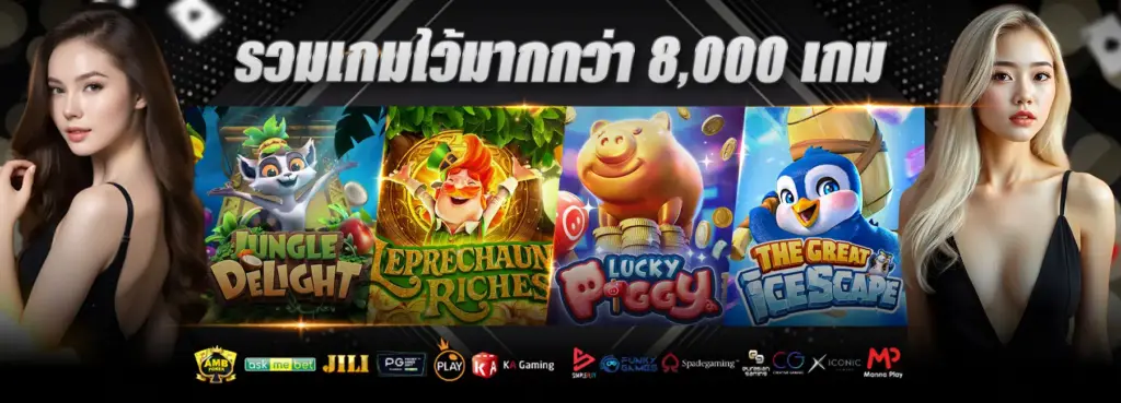 ZUKAFUN เว็บสล็อต