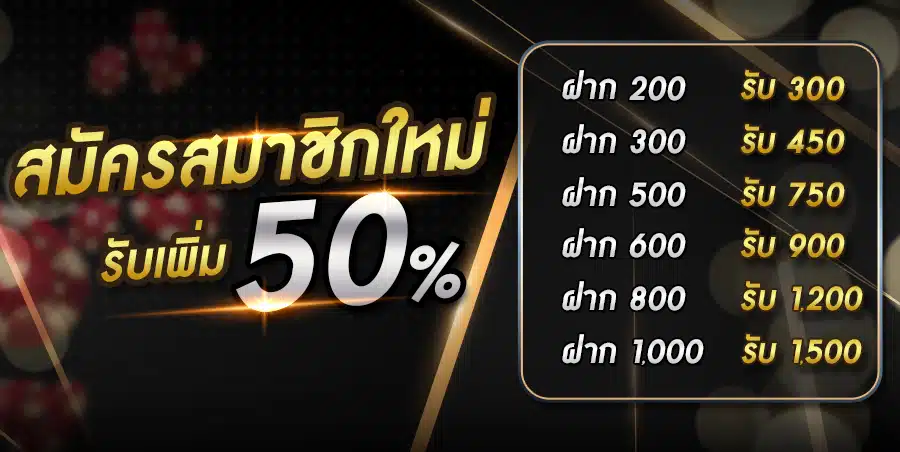 สมัครสมาชิกใหม่ ZUKAFUN